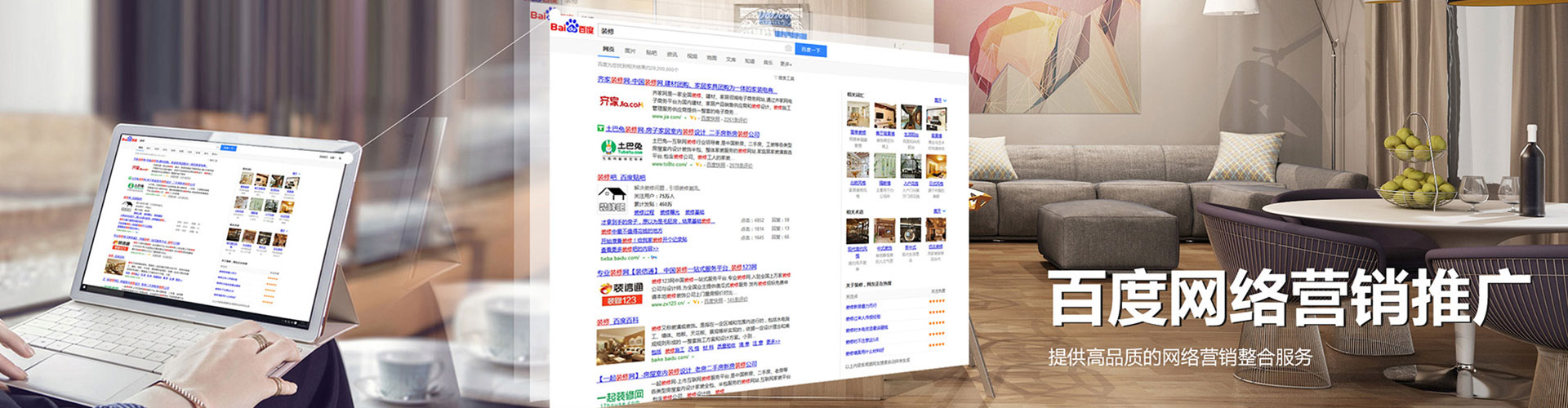 桐梓百度竞价运营