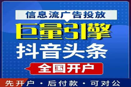 百度推广费用优化策略：成功案例分享