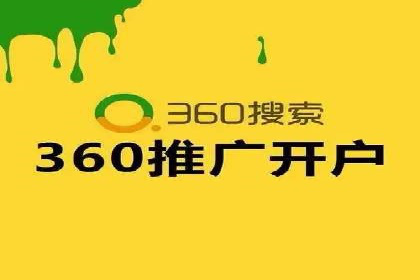 百度推广代运营公司成功案例：提升网站转化率的方法