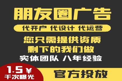 SEM托管代运营助力企业增长案例