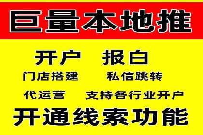 案例分享：百度信息流广告助力企业实现精准营销